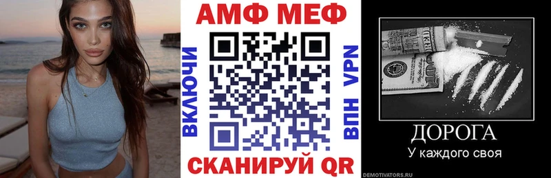 дарнет шоп Партизанск АМФ Premium