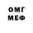 МЕТАДОН белоснежный Bekzat Shangereev
