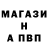 Меф VHQ Crystal Trotter