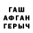 МДМА VHQ Giller Gaiden