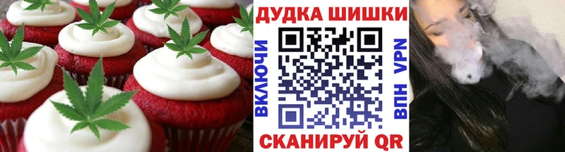Еда ТГК конопля  Партизанск 