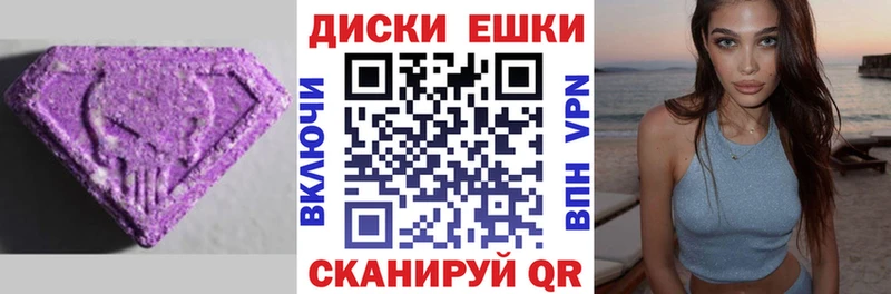 Ecstasy Cube  Партизанск 