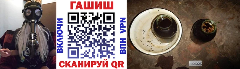 ГАШИШ гашик  где найти   Партизанск 