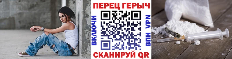 Героин герыч  Партизанск 