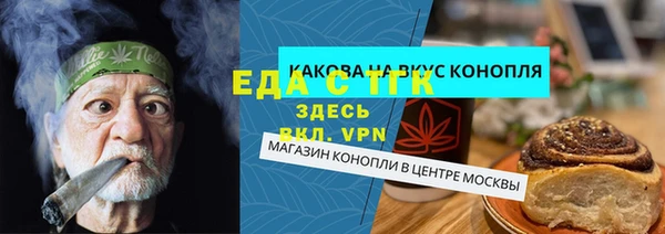 спиды Арсеньев
