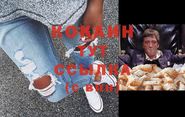 меф Аркадак
