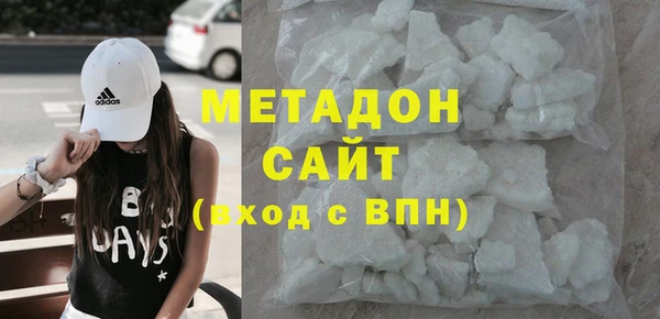 мефедрон Армянск
