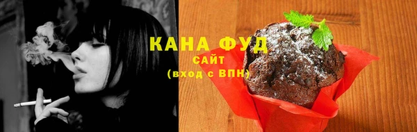 мефедрон Армянск