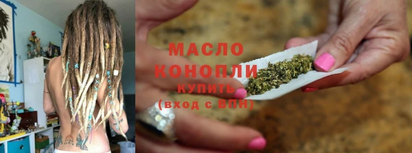 мефедрон Армянск