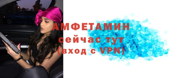 мефедрон Армянск