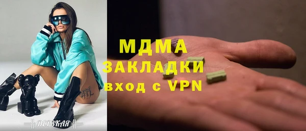 тгк Протвино