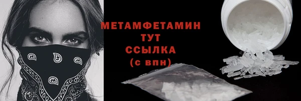 спиды Арсеньев
