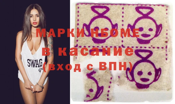 мефедрон Армянск
