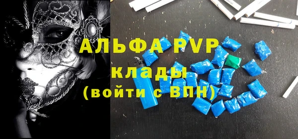 меф Аркадак