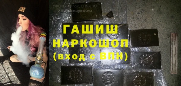 спиды Арсеньев