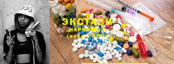 мефедрон Армянск
