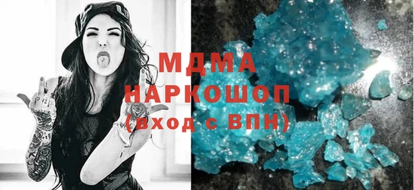 меф Аркадак