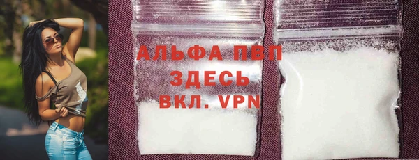 мефедрон Армянск