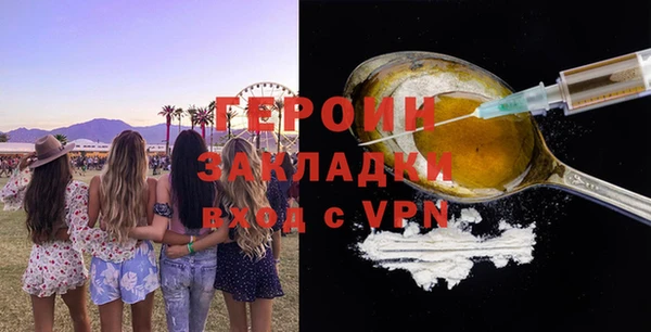 тгк Протвино