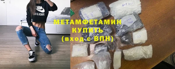 меф Аркадак