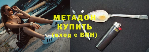 мефедрон Армянск
