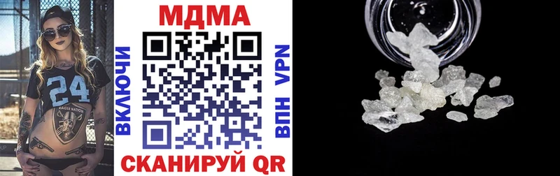 наркотики  Партизанск  МДМА VHQ 