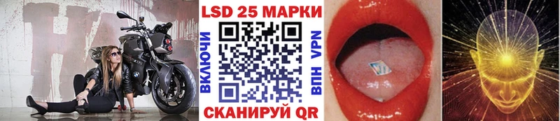 Марки N-bome 1500мкг  Партизанск 