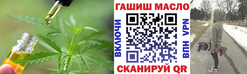 ТГК Wax  Партизанск 